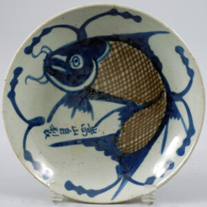 Antique Blue - Grey Fish Plate