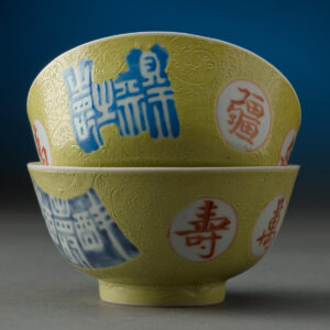 Pair of Yellow Chinese Bowls