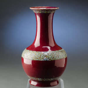 8" Chinese Oxblood Red Vase